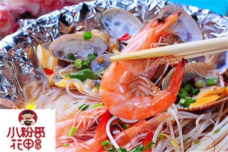 小粉哥花甲米线